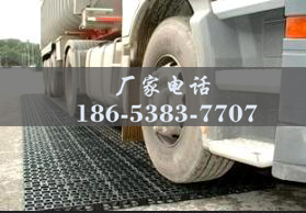 山東排水板廠家http://zhuyipaimai.com/