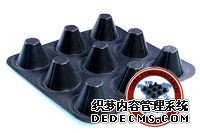 排水板廠(chǎng)家http://zhuyipaimai.com/